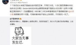大名吃瓜最新事件爆料,最新爆料曝光惊人内幕